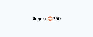 Yandex Tracker стал доступен в канале Яндекс 360 для бизнеса через дистрибьютора MONT