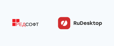 РЕД ОС и RuDesktop. Совместная работа