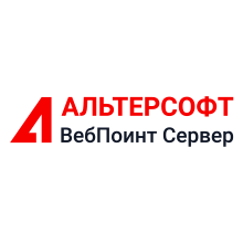 АльтерСофт ВебПоинт Сервер