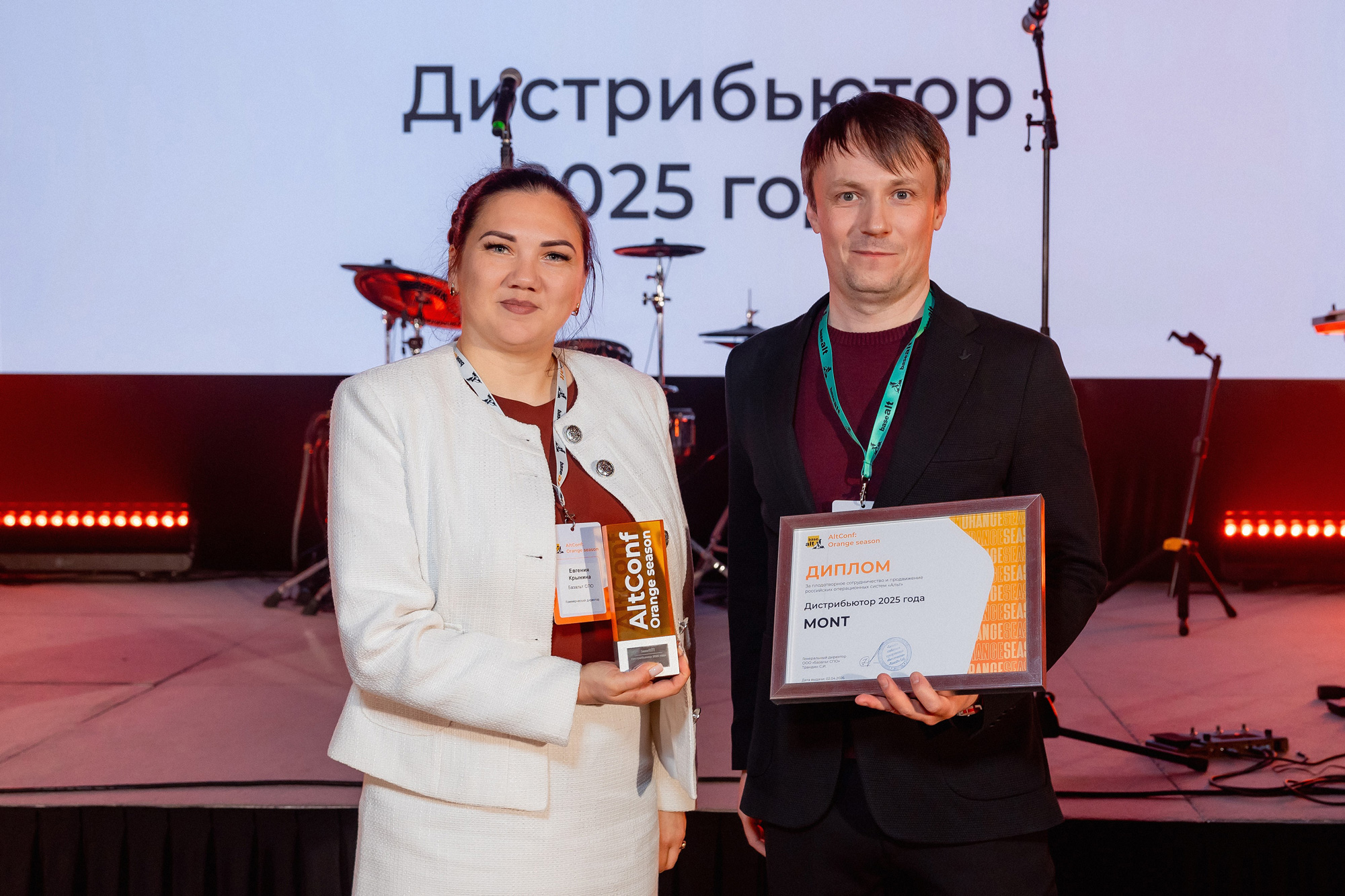 Компания MONT получила награду Дистрибьютор года на конференции AltConf: Orange Season