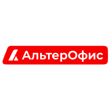 АльтерОфис