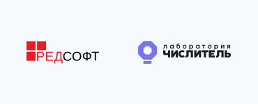 Система мониторинга ИТ-инфраструктуры «Пульт» официально поддерживает РЕД ОС версий 7.3 и 8
