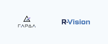 «Гарда» и R-Vision помогут бизнесу быстрее выявлять и предотвращать кибератаки
