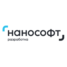 Нанософт разработка