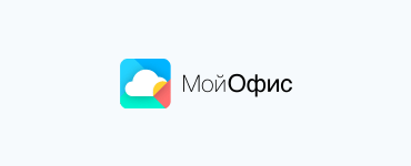 Разработка макросов: примеры для «МойОфис Таблица»