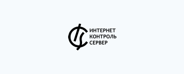 Новая линейка аппаратных платформ для межсетевого экрана «Интернет Контроль Сервер»