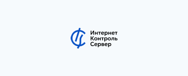 Новая линейка аппаратных платформ для межсетевого экрана «Интернет Контроль Сервер»