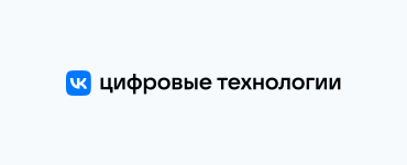 Внедрение Big Data-проектов в 2022 году: результаты исследования российского рынка