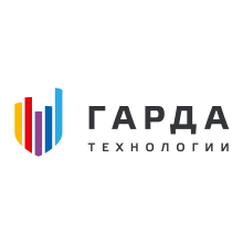 Гарда