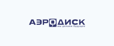Технический обзор российских СХД АЭРОДИСК: ВОСТОК, ENGINE
