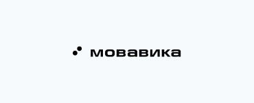 Большое обновление Мовавика