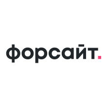 Форсайт