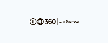 MONT стал первым дистрибьютором Яндекс 360 для бизнеса в России