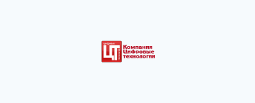 Сценарии применения КриптоАРМ. Отчетность, ЭДО, защита информации
