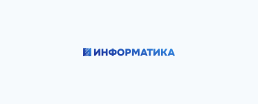 АО&nbsp;«Информатика» выпустила коробочное решение АСМО-СМК