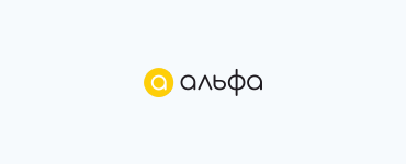 Информационная безопасность в медицине с экосистемой «Альфа»: от теории к практике